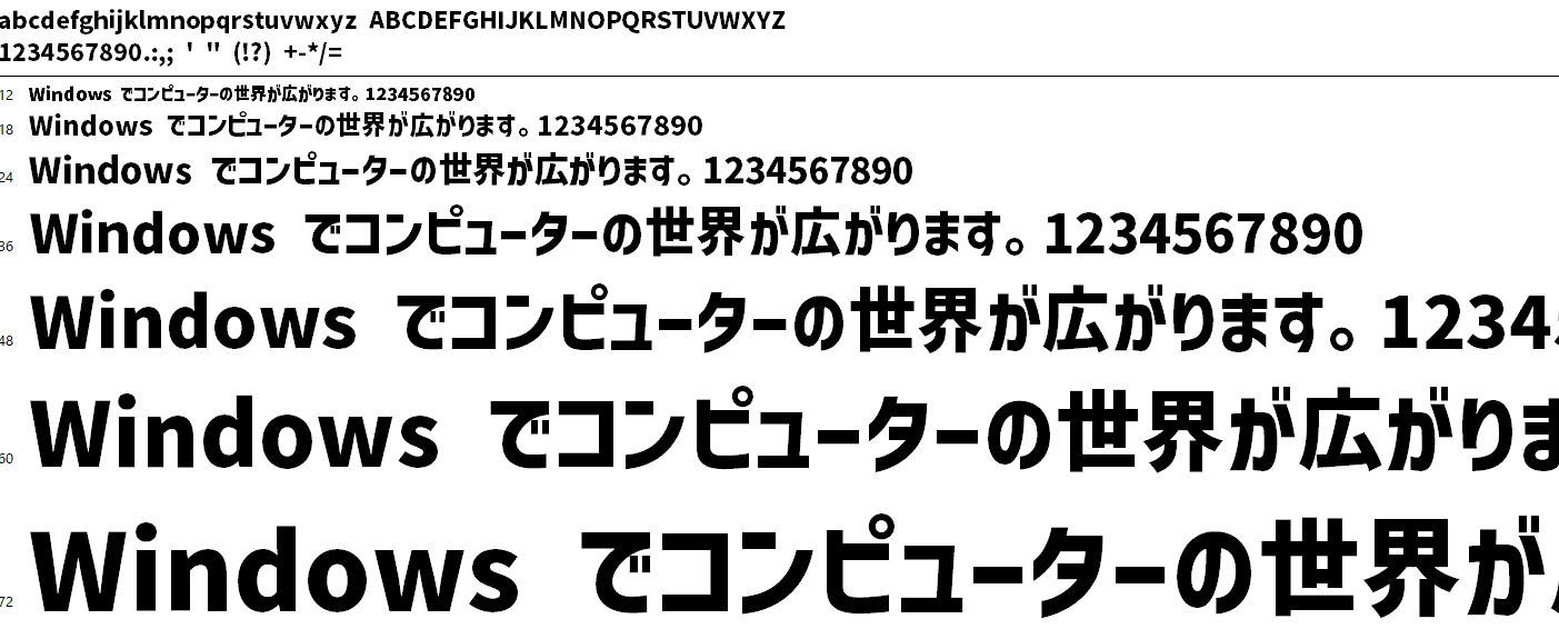 コーポレイト・ロゴ
フォント例