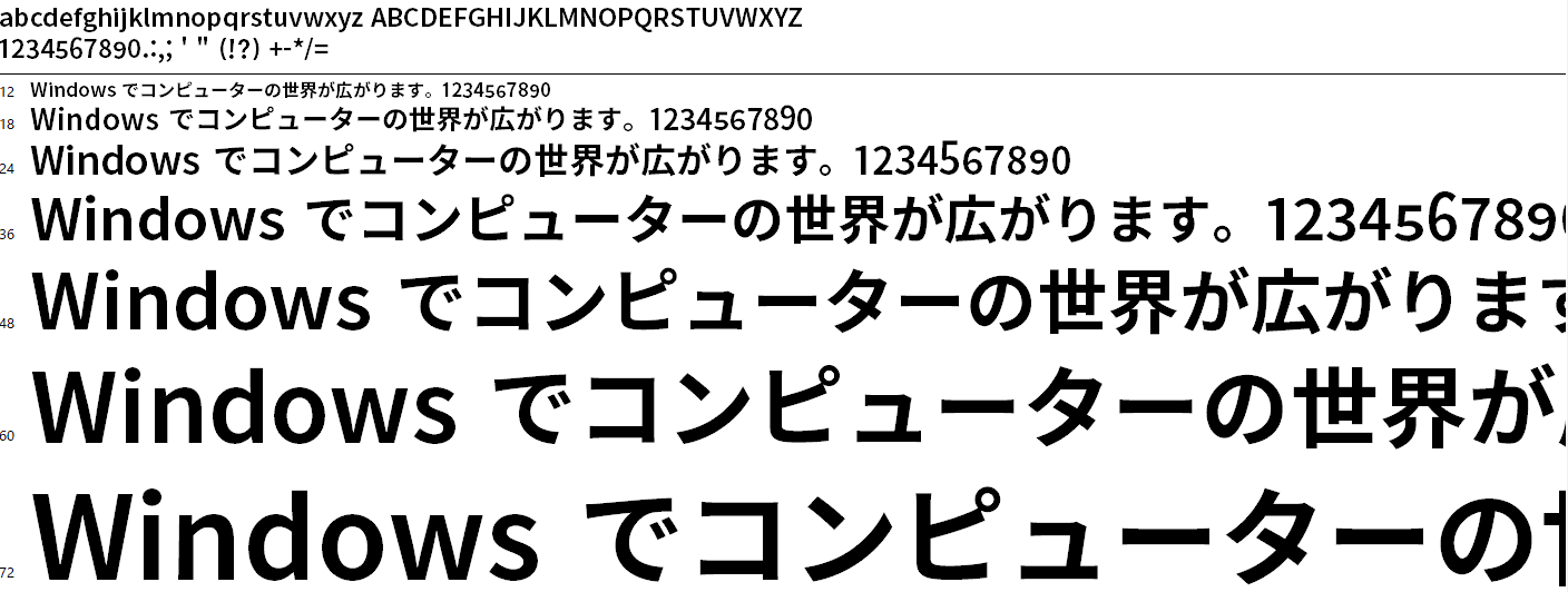 源暎ゴシックN
フォント例