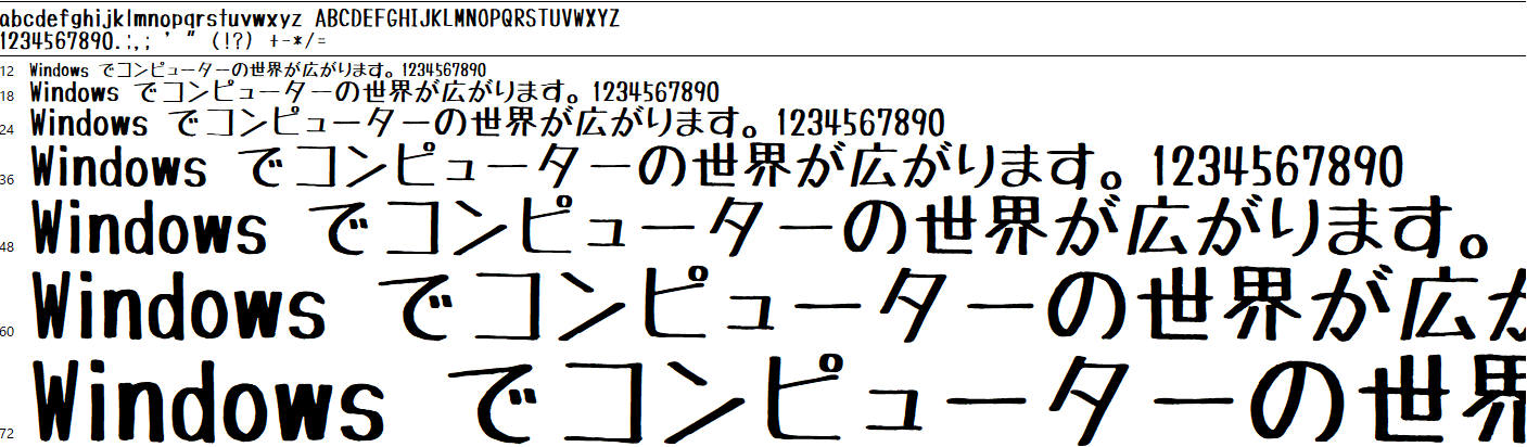 たぬき油性マジック
フォント例