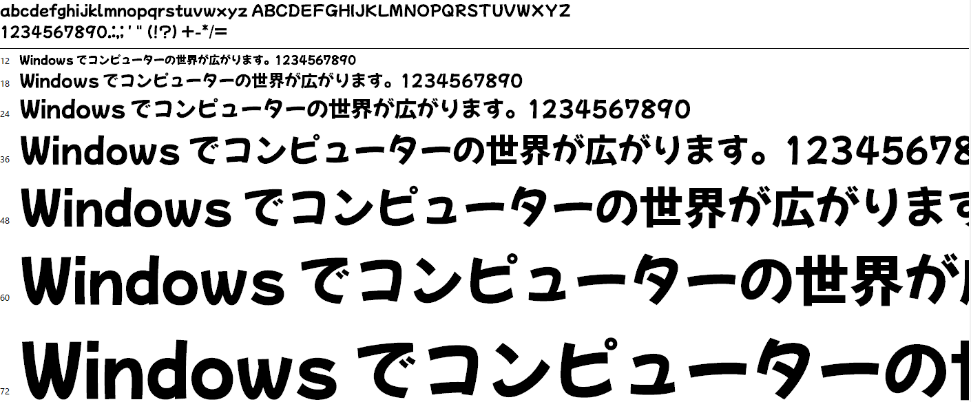 モッチーポップ
フォント例